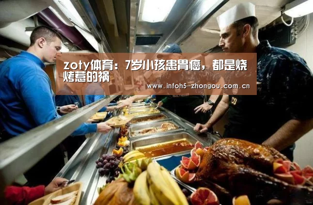 中欧体育官网