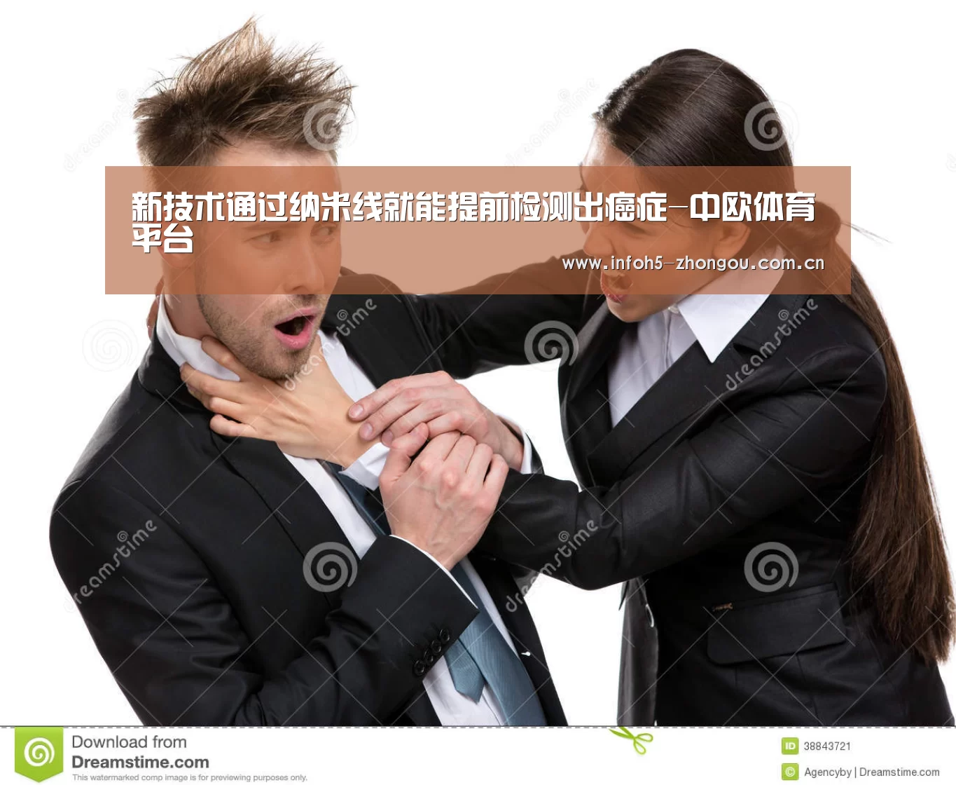 中欧体育官网