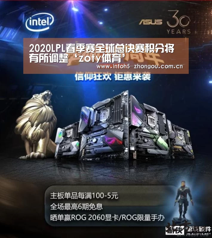 中欧体育