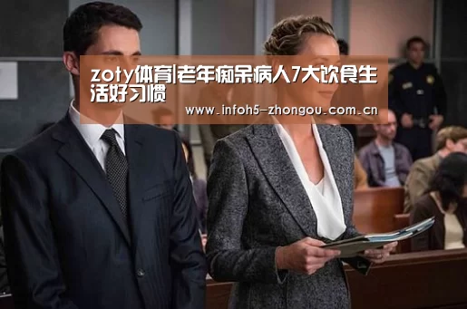 中欧体育官网