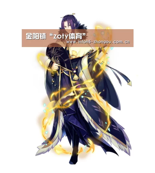 中欧体育平台