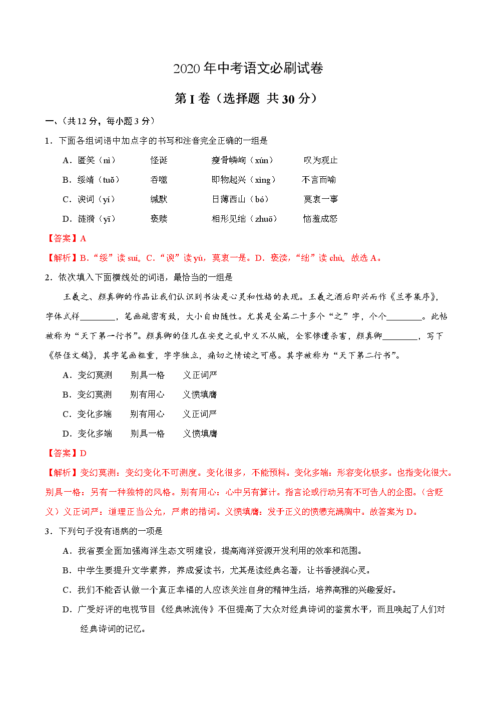 中欧体育平台