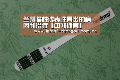 zoty体育
