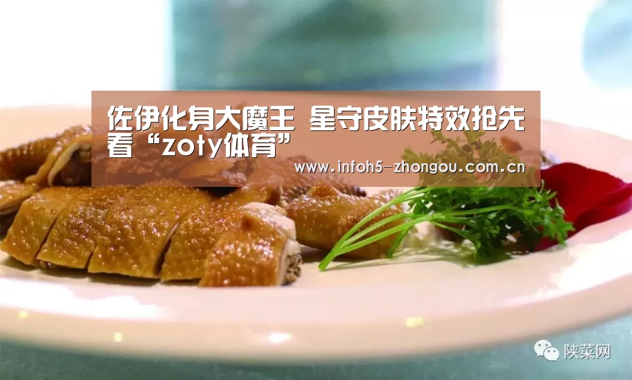 中欧体育官网