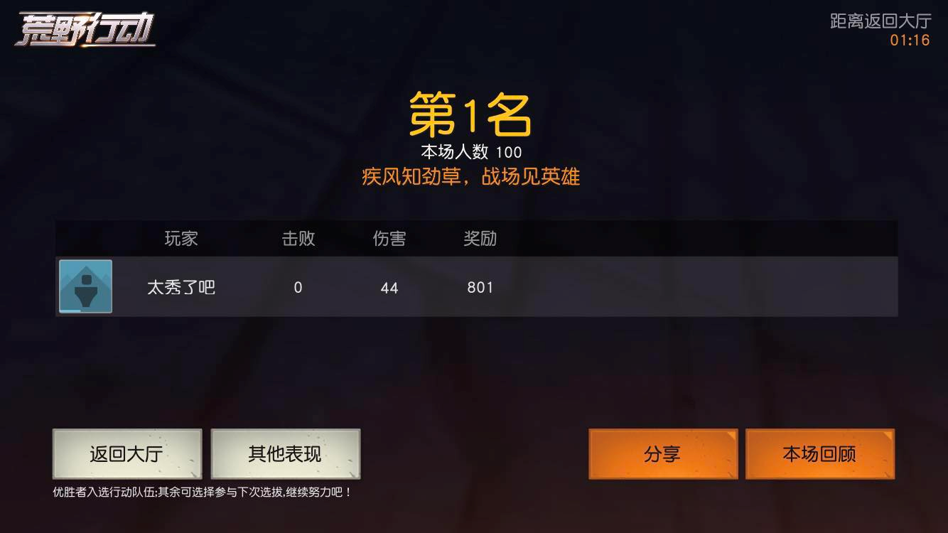 【十耘说技巧】“见变”和“偶像”|中欧体育官网(图1) 中欧体育