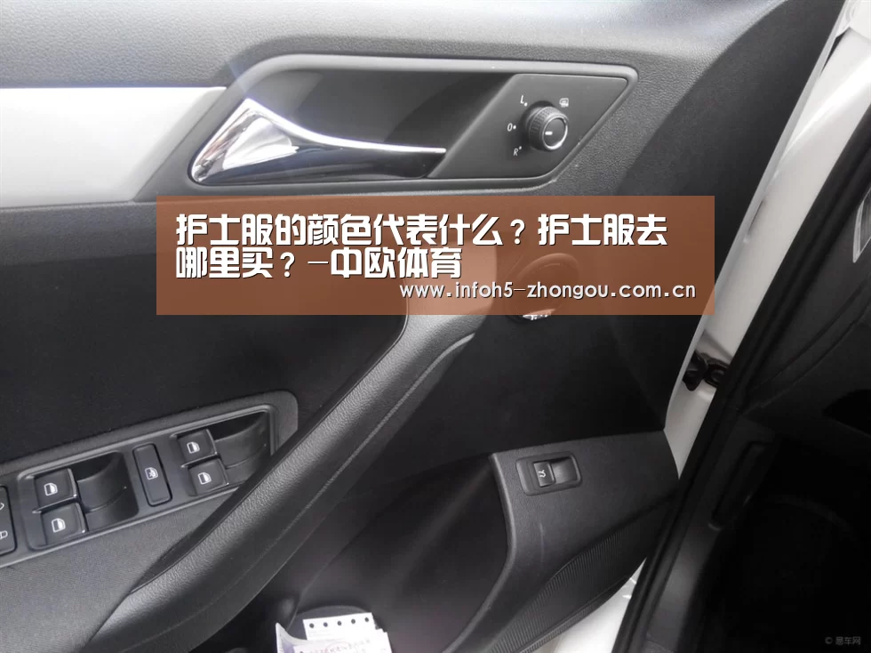 中欧体育平台