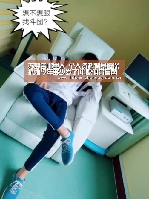 中欧体育官网