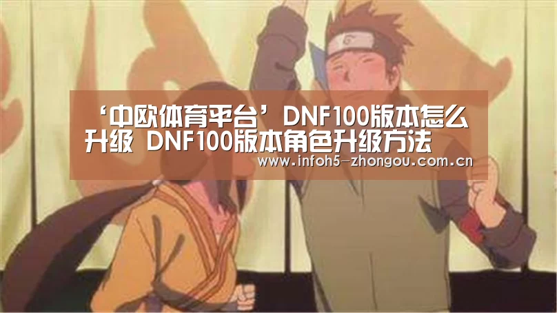 zoty体育