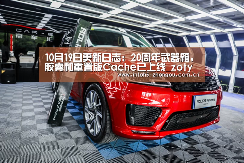 中欧体育平台