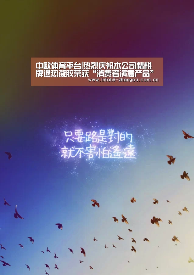 zoty体育