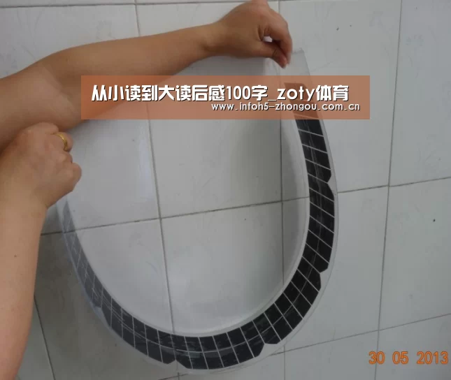 从小读到大读后感100字_zoty体育(图4) zoty体育