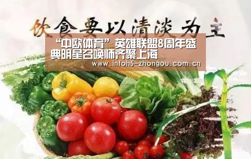 中欧体育平台