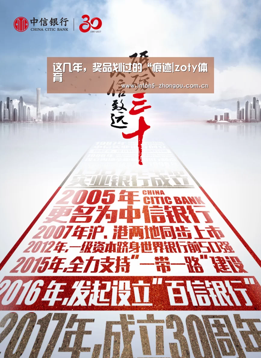 中欧体育