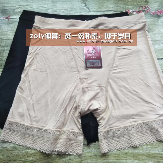 中欧体育平台