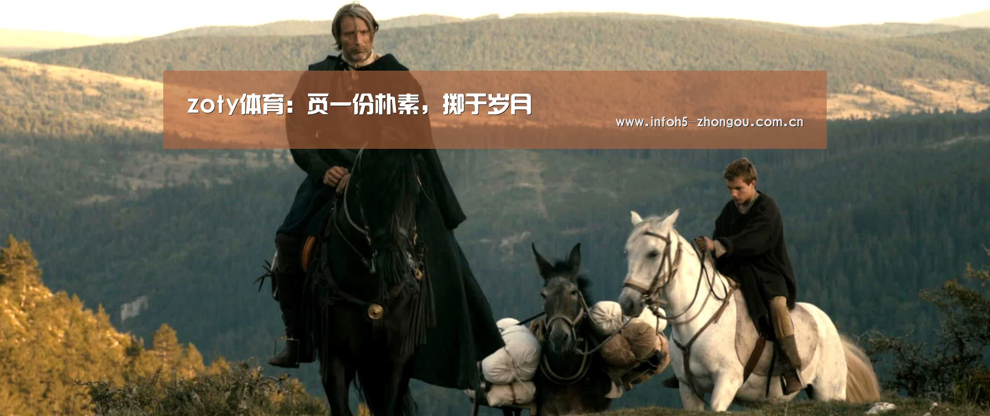 中欧体育平台